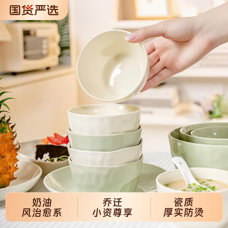 轻奢家用碗碟高颜值米饭碗陶瓷饭碗釉下彩碗碟套装碗家用早餐盘