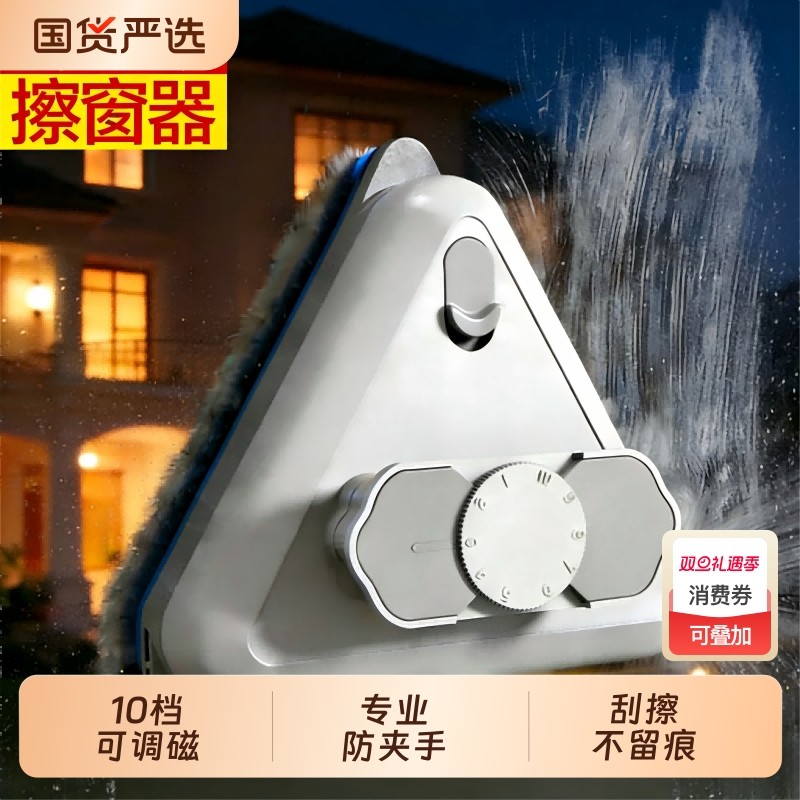 擦玻璃神器家用高层窗外双三层双面擦洗窗户清洁工具家政保洁专用