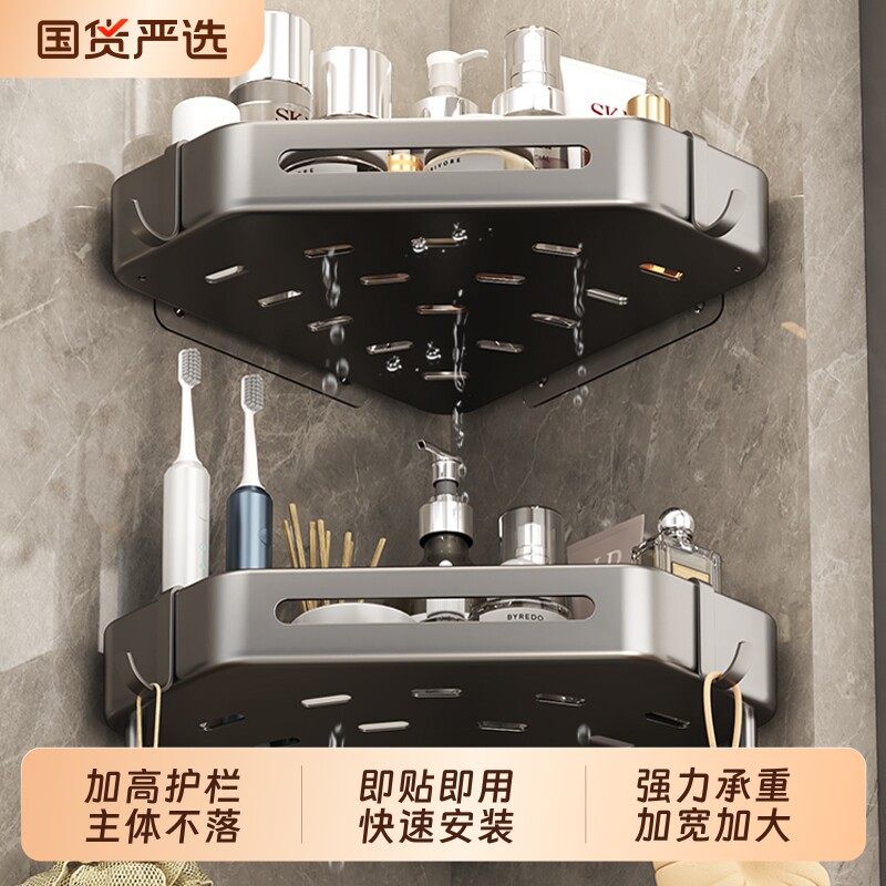 免打孔卫生间三角篮浴室置物架厕所墙上壁挂收纳架子墙角厨房阳台