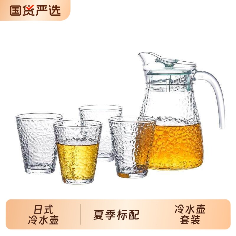 乐唯诗玻璃冷水壶直筒高级感家用杯套装凉水家用水杯