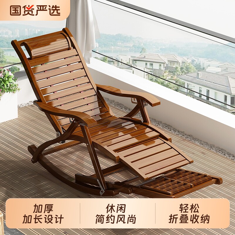 竹摇摇椅躺椅折叠成人午休夏天图片
