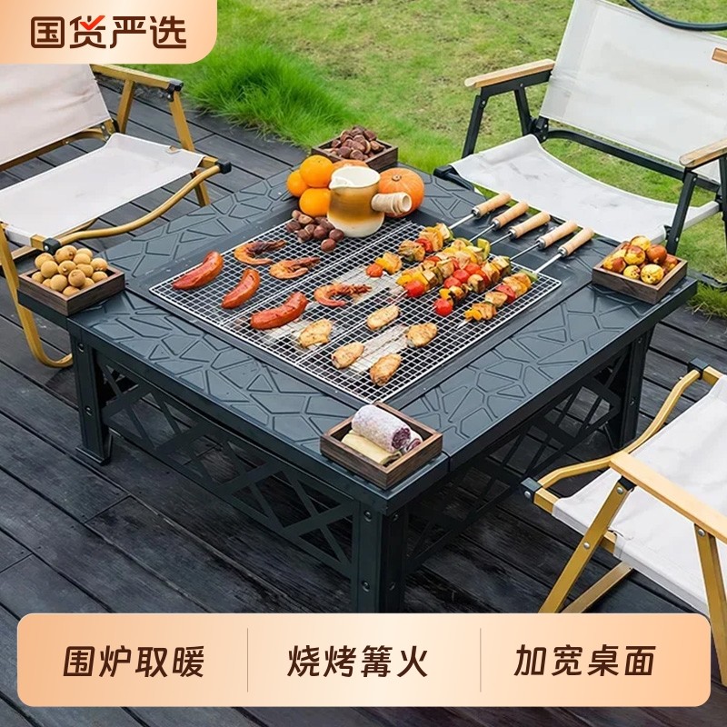 户外烧烤炉家用烤火围炉煮茶柴火取暖炉庭院篝火盆别墅桌2025新款