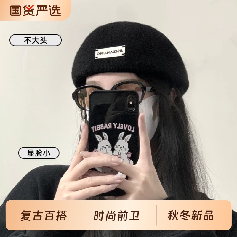 大头围黑色贝雷帽子女2025新款春秋冬季显脸小反戴韩系前进帽防风