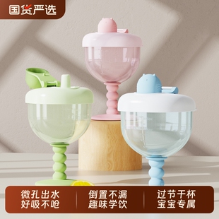 儿童高脚杯鸭嘴学饮杯家用防摔宝宝水杯牛奶果汁酒杯式奶瓶仪式感