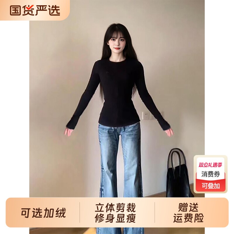 黑色圆领正肩长袖t恤女秋冬新款内搭加绒保暖打底衫修身显瘦上衣