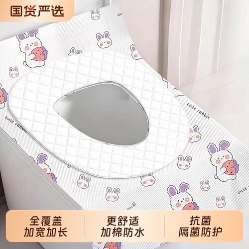 一次性马桶垫全覆盖产妇坐便套纸防水隔脏加大旅行酒店专用坐垫罩