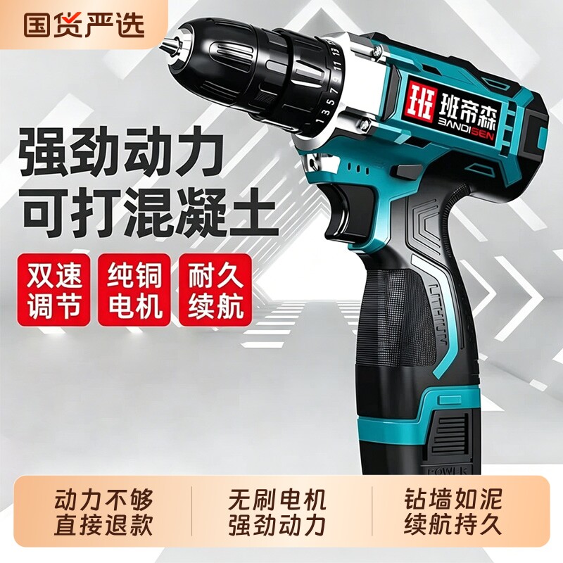 手电钻冲击钻转家用小手枪钻锂电工具电锤充电式电动螺丝刀锂电钻