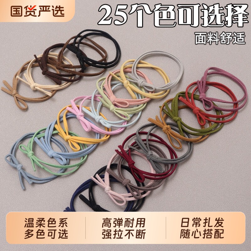 高马尾糖果色基础皮筋发圈头绳头饰韩版简约百搭扎发弹力发绳套装