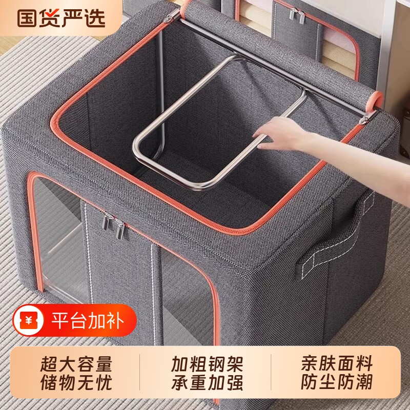 3个装衣服收纳箱衣物大容量超大整理盒家用被子储物筐折叠衣柜