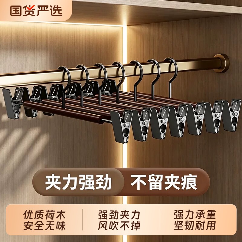 实木裤架裤夹家用无痕防滑图片
