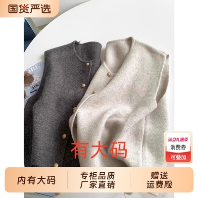 复古圆领针织马甲开衫女秋冬叠穿大码内搭毛衣背心坎肩无袖上衣