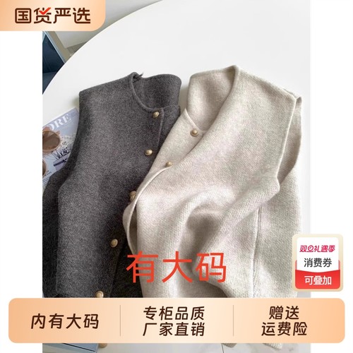 复古圆领针织马甲开衫女秋冬叠穿大码内搭毛衣背心坎肩无袖上衣