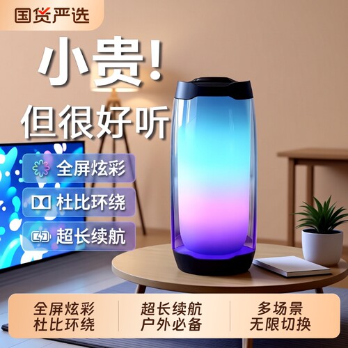 蓝牙音箱大音量迷你|千人回购