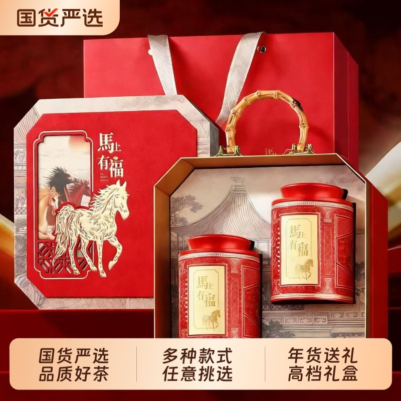 正宗新茶安溪铁观音茶叶清香型多款茶叶过年货礼盒装送礼长辈领导