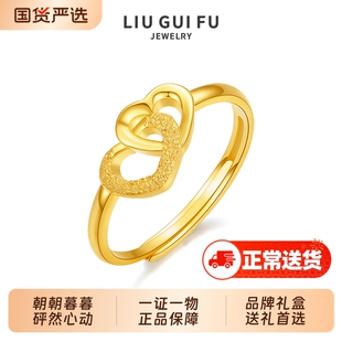 六桂福珠宝爱心戒指S925银黄金色光面素圈女戒开口情人节新年礼物