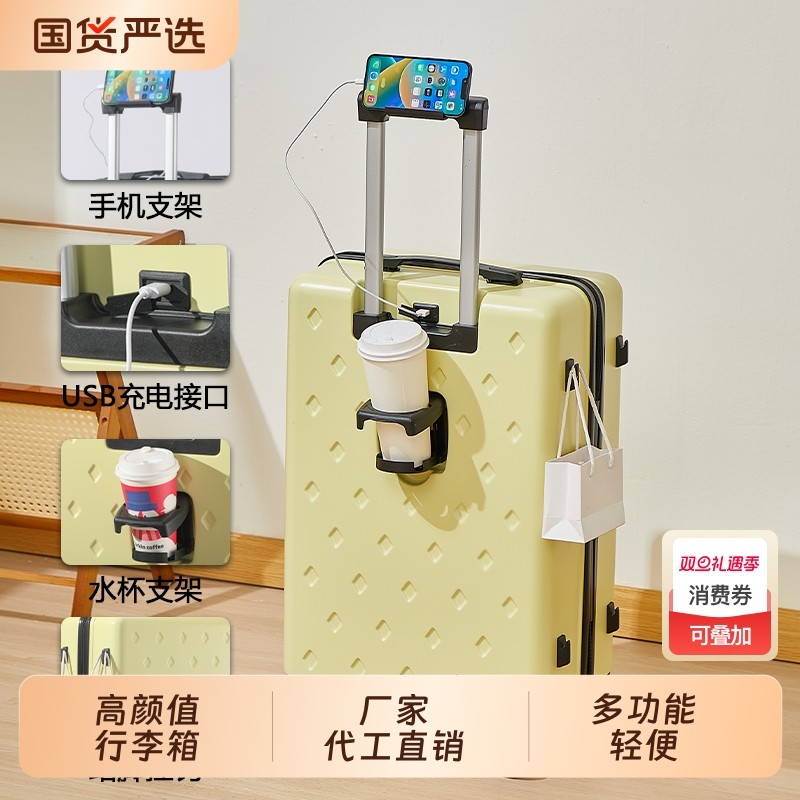 优拉杆箱女生超轻出差大容量24寸旅行箱登机箱结实轻便万向轮静音