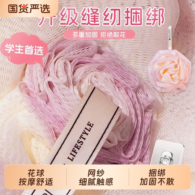 沐浴球高档不散浴花家用起泡洗澡女士专用神器搓澡长柄魔芋玫瑰