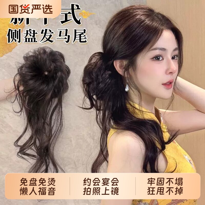 侧扎丸子头假发发圈女韩系千金感花苞头自然蓬松盘发神器假发发包