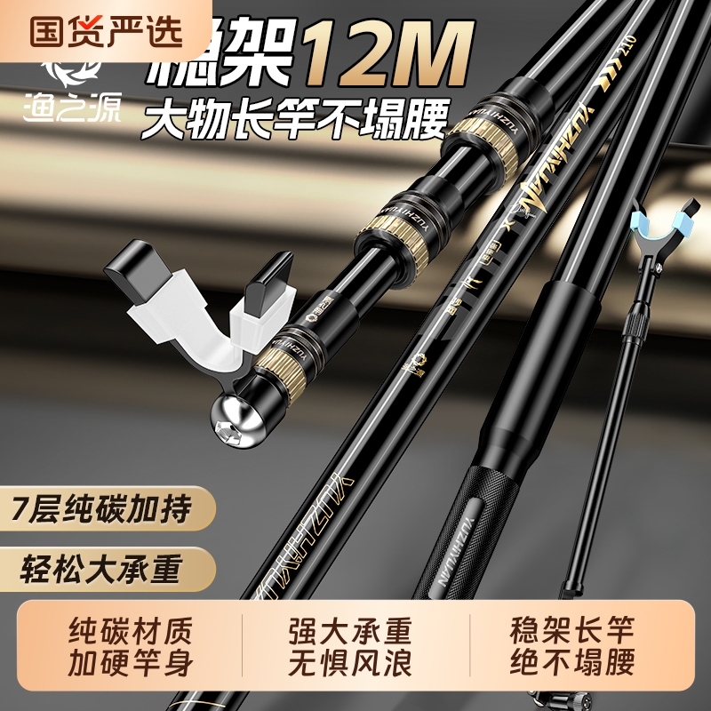 渔之源炮台支架鱼竿架大物杆支架钓箱台钓碳素竿架新款架杆支竿架