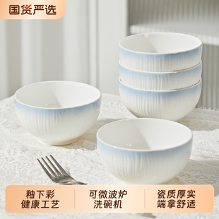 陶瓷米饭碗家用2026新款 吃饭小碗汤碗 高颜值餐具釉下彩漂亮好看