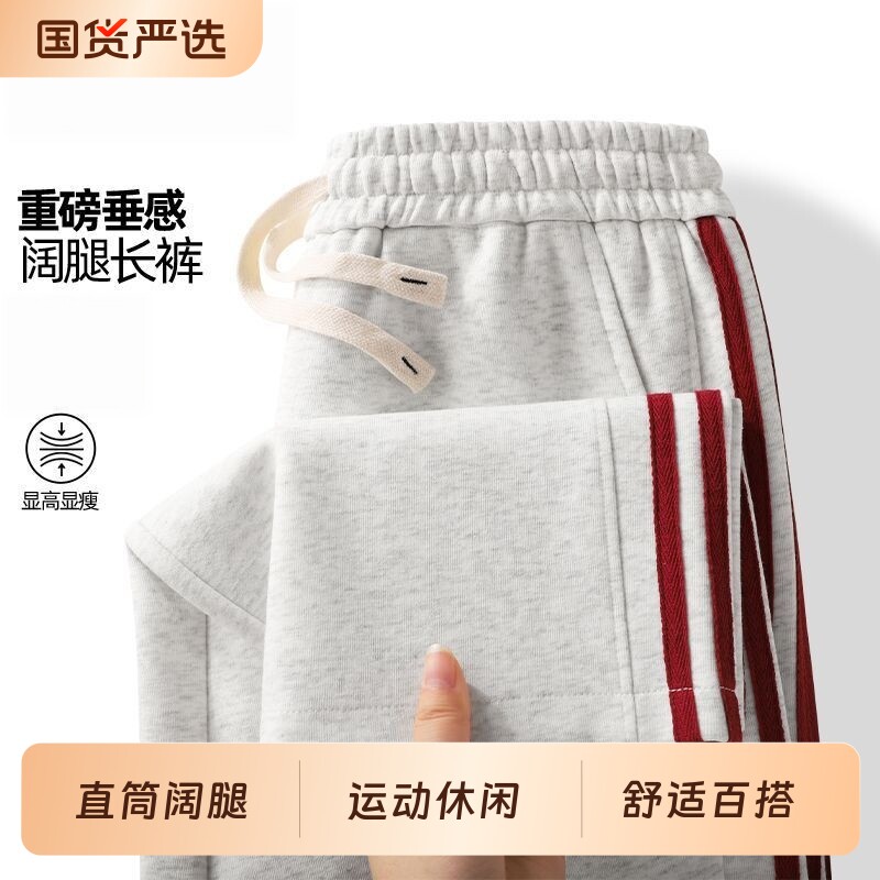 休闲男装直筒裤时尚简约秋冬季街头潮流搭卫裤男生加绒宽松长裤子