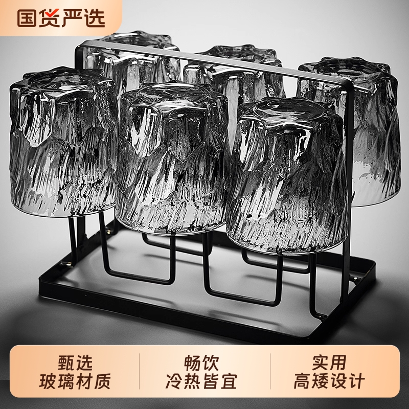 青苹果玻璃杯冰川水杯子家用待客喝水套装轻奢红啤酒茶杯收纳实用