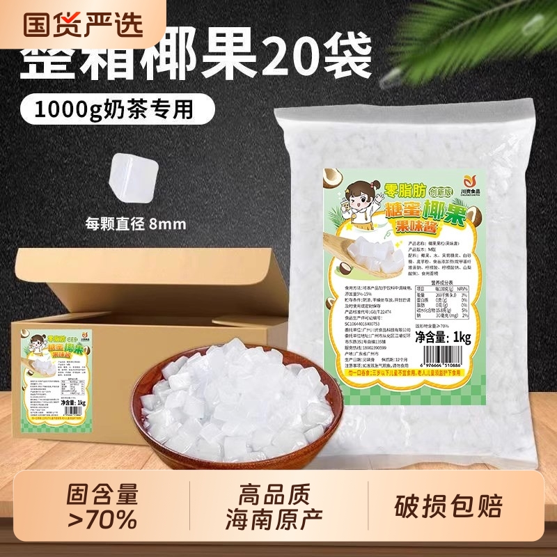 摆摊珍珠奶茶粉商用20包整箱