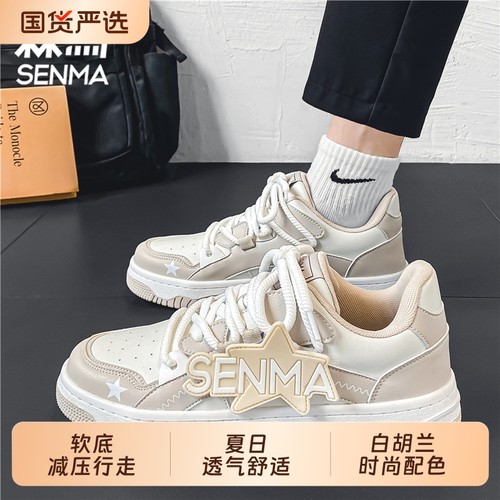 森马小众香芋紫厚底面包滑板鞋女学生百搭国潮撞色字母小白运动