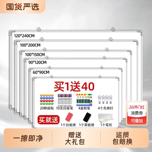 白板写字板挂式可擦写留言管理备忘板磁性家用儿童画板挂墙式小黑板办公培训专用展示板可移动挂式写字板