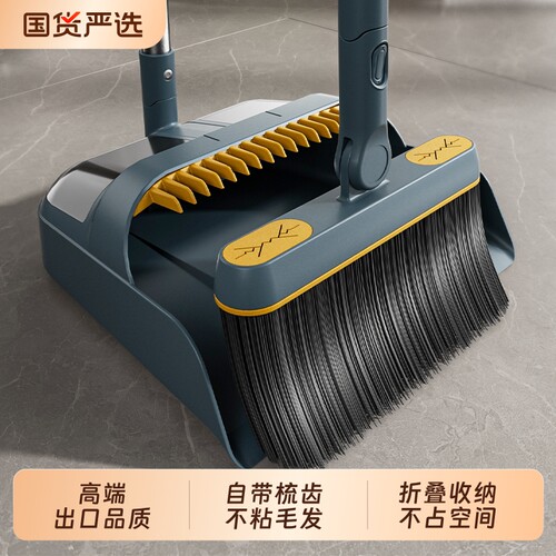 高档扫把簸箕套装家用垃圾铲扫地