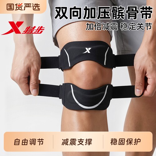跑步运动爬山还在膝盖痛吗！