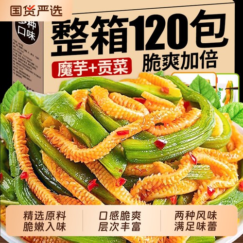 魔芋贡菜开袋即食拌饭酱