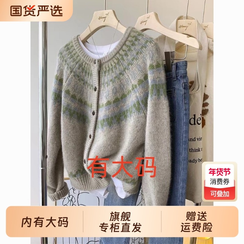 简约毛衣女早春慵懒风2025新款设计感大码内搭上衣针织开衫加厚,女装/女士精品,大码内搭,淘宝优惠券,粉丝福利购,淘宝优惠卷
