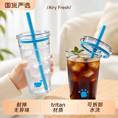 透明吸管杯高颜值大容量女生款