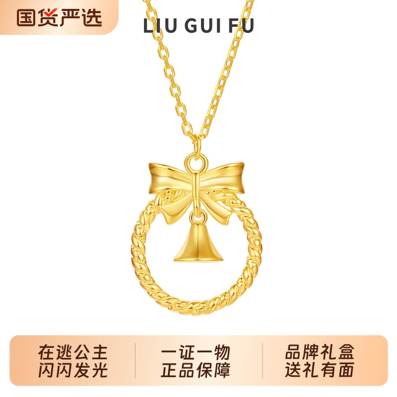 六桂福珠宝蝴蝶结银项链S925在逃公主吊坠铃铛花环套链圣诞节礼物