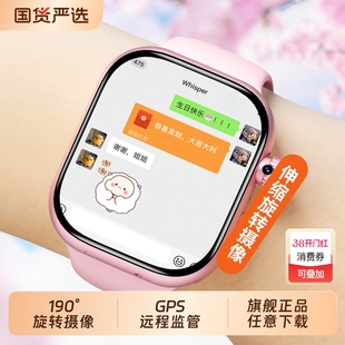 适用华为手机电话手表儿童官方正品Z10多功能智能5G全网通可插卡防水定位小学初中高中生青少年男女孩专用