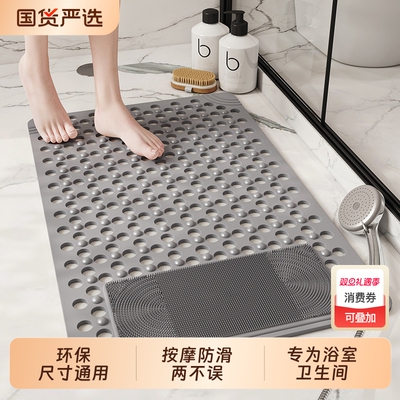浴室防滑垫淋浴房老人儿童洗澡防摔吸盘地垫卫浴沥水酒店按摩脚垫