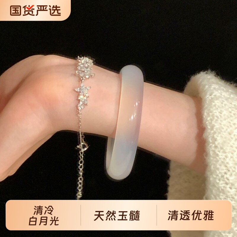白月光玉髓手镯纯天然玛瑙小众百搭手饰玉镯送礼送闺蜜礼物情人节