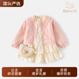 生日 儿童公主裙宝宝周岁礼服春秋季 班喜迪女童连衣裙春装 2026新款