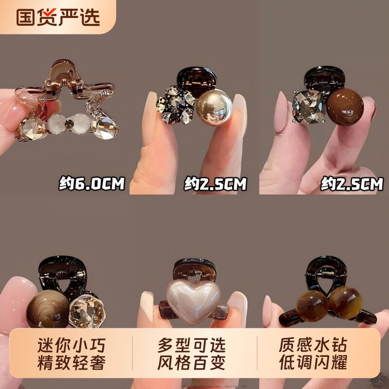 新款公主头小号抓夹百搭款五角星时尚个性甜酷韩系贵妇发饰发夹女图片