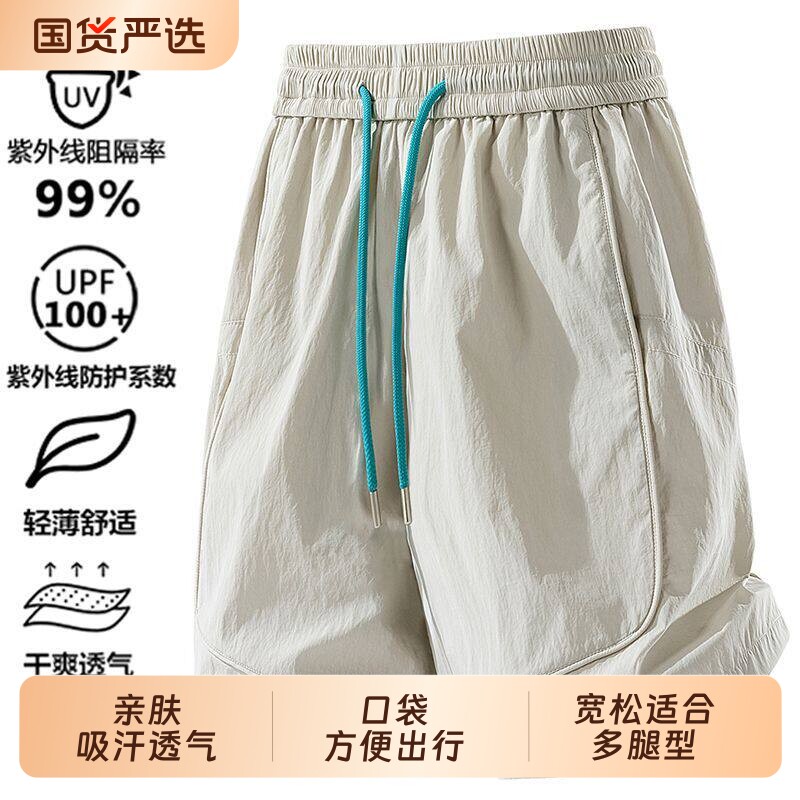 美式速干短裤男士中裤夏季外穿冰丝防晒男款休闲裤男运动五分裤子图片