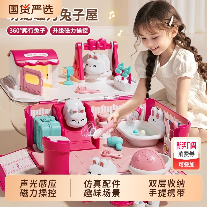 小兔子玩偶公主磁力玩具2025新爆款超大儿童洋娃娃女孩子生日礼物