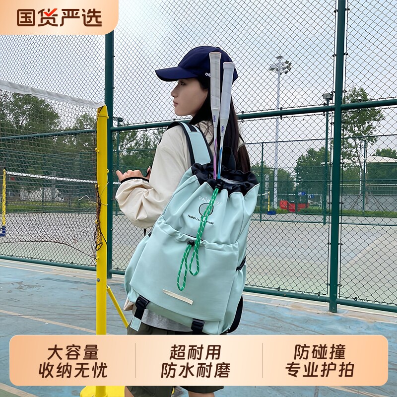 2025旅行男女双肩包轻便背包羽毛球户外运动登山大容量防水抽绳