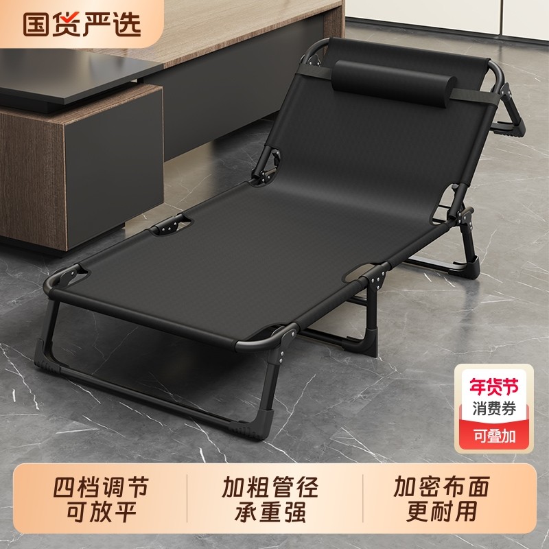 折叠床躺椅家用便携行军床午睡神器办公室单人午休可折叠陪护医院,住宅家具,可折叠床,淘宝优惠券,粉丝福利购,淘宝优惠卷