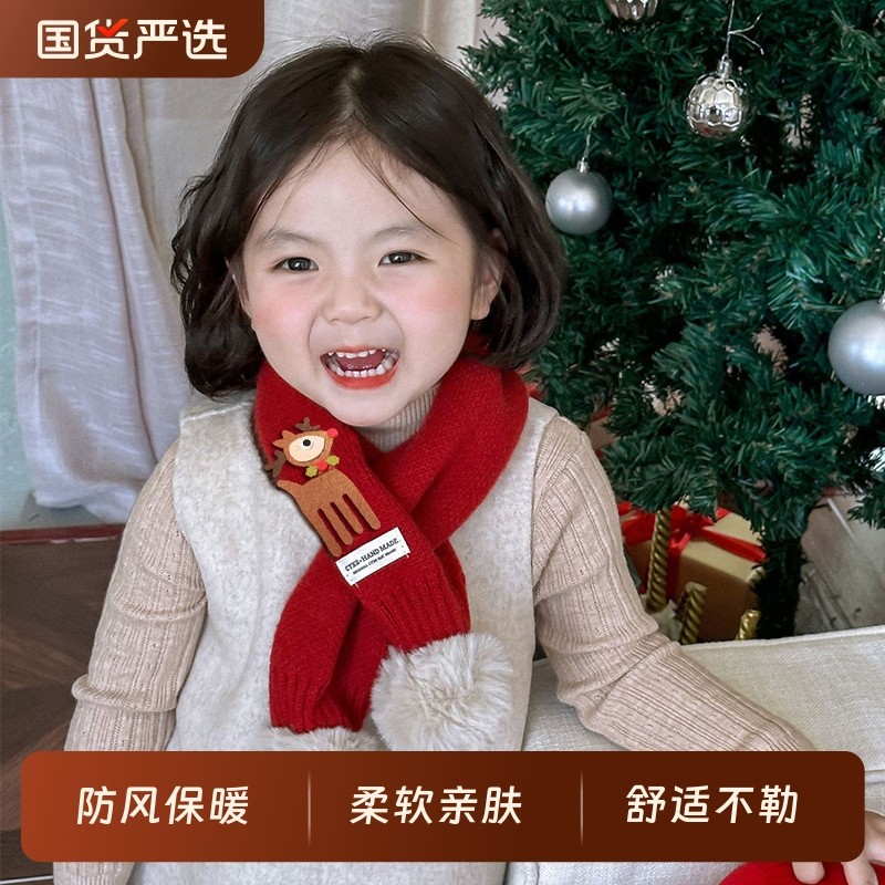 圣诞儿童围巾新年冬季新款红色女童男孩宝宝韩版保暖针织交叉围脖