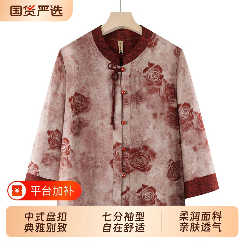 新中式女装奶奶秋装衬衫中老年人国风妈妈上衣套装老人夏装衣服