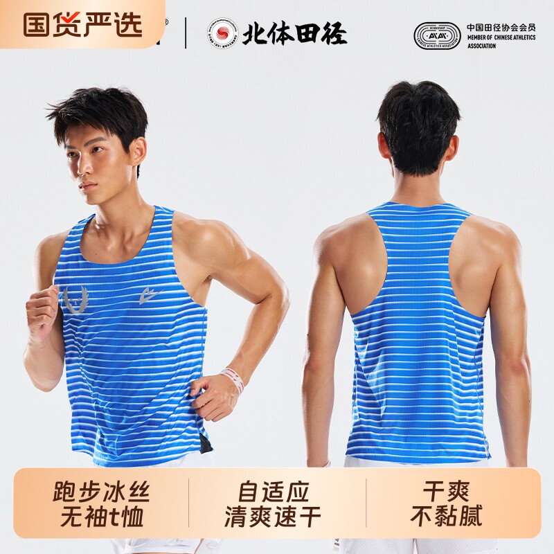 音速猫弹力压缩背心跑步运动背心图片