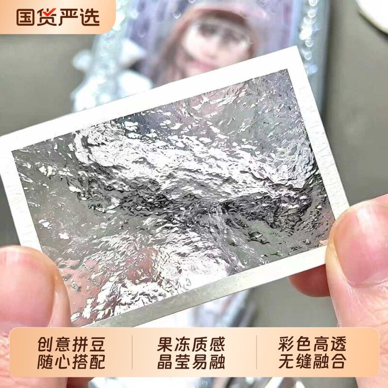 高透明玻璃拼豆补充包2.6mm无孔冰透融合豆手工diy纯透果冻紫
