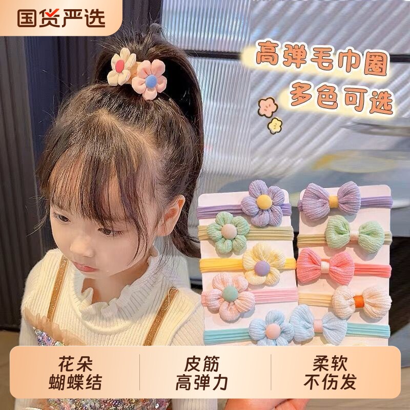 花朵发圈儿童蝴蝶结头绳皮筋高弹力柔软发饰女童不伤发扎马尾头饰