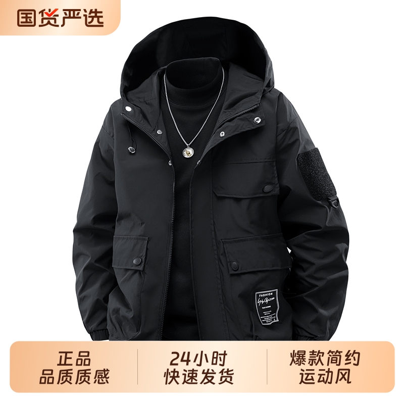 2025新款机能风防泼水运动登山外套男宽松透气茄克大口袋户外连帽